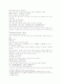 삼국연의 97 98 37페이지