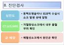 쇼크임상증상 8페이지