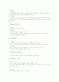 응급약물 처치 7페이지