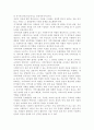 사회복지사의 자기이해가 필요한 이유를 기술하시오. 2페이지