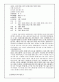 One source Multy-use에 대한 사례 분석 6페이지