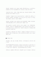 신교통수단에 대해 조사하고 분석한 후 관광과 연관시킨 발전방향, 외국의 대중교통수단에 대한 우리나라 수용 방향 2페이지