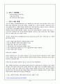 블로그 저널리즘 5페이지