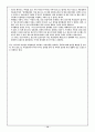 블로그 저널리즘 14페이지