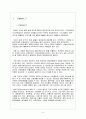 [사회과학] 젊음의 도시 Cairns -해외 해안관광개발 사례(Cairns) 3페이지