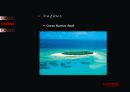 젊음의 도시 Cairns -해외 해안관광개발 사례(Cairns) 19페이지