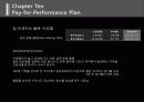 성과 별 지급 플랜 (Chapter Ten Pay-for-Performance Plan) 34페이지