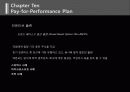 성과 별 지급 플랜 (Chapter Ten Pay-for-Performance Plan) 42페이지