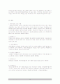 간호지도자론 3페이지