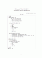 China and Third World(Ⅱ) : South East Asia & Middle East 1페이지