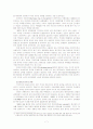 China and Third World(Ⅱ) : South East Asia & Middle East 7페이지