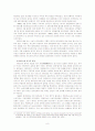 China and Third World(Ⅱ) : South East Asia & Middle East 8페이지