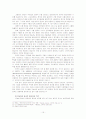 China and Third World(Ⅱ) : South East Asia & Middle East 15페이지