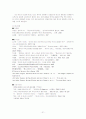China and Third World(Ⅱ) : South East Asia & Middle East 21페이지
