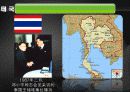 중국 외교론 China and Third World (2)  동남아·중동 9페이지