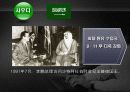 중국 외교론 China and Third World (2)  동남아·중동 23페이지