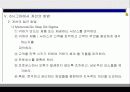 6시그마에 대하여(식스시그마의 등장배경과 의미 그리고 6 시그마와 기존 품질경영과의 비교) 30페이지