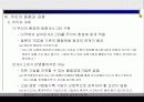 6시그마에 대하여(식스시그마의 등장배경과 의미 그리고 6 시그마와 기존 품질경영과의 비교) 67페이지