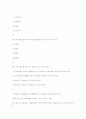 교육단원별 방화관리자 시험 문제(1급,2급) 55페이지