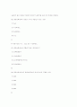 교육단원별 방화관리자 시험 문제(1급,2급) 60페이지