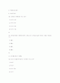교육단원별 방화관리자 시험 문제(1급,2급) 73페이지