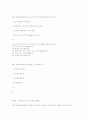 교육단원별 방화관리자 시험 문제(1급,2급) 76페이지