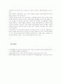 바움린드(Baumrind)의 3가지 부모 양육태도인 권위적(독재적)인 양육태도, 허용적인 양육태도, 권위있는 양육태도의 특징을 설명하시오. 3페이지