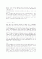 현대자동차 SWOT 분석, STP 분석, 4P 분석, 현대자동차 생산 및 판매 현황 분석, 자동차산업 시장여건 분석 3페이지