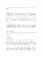 현대자동차 SWOT 분석, STP 분석, 4P 분석, 현대자동차 생산 및 판매 현황 분석, 자동차산업 시장여건 분석 10페이지