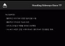 Burton Sub-Licens Line Plan 3페이지