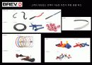 Burton Sub-Licens Line Plan 9페이지