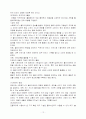 환경중심모델 12페이지
