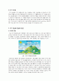 [지구온난화]지구온난화 현상의 원인과 영향, 피해 사례 및 기후변화 대응 방안 모색 - 지구 온난화 문제의 모든 것 5페이지