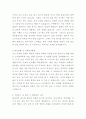 ★각분야별★우수기업별최우수자기소개서샘플및자기소개서작성의모든것[1]. 32페이지