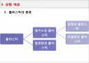 열처리[heat treatment 熱處理]유형  23페이지
