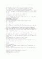 삼국연의 99 100 2페이지