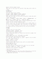 삼국연의 99 100 6페이지
