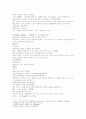삼국연의 99 100 8페이지