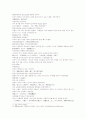 삼국연의 99 100 14페이지