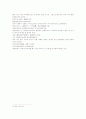삼국연의 99 100 25페이지