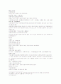 삼국연의 99 100 34페이지