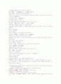 삼국연의 99 100 42페이지
