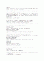 삼국연의 99 100 44페이지