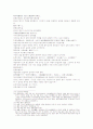 삼국연의 99 100 45페이지