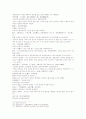 삼국연의 99 100 46페이지