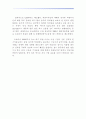 [동북아 경제론]한중일 삼국간의 무역분쟁 13페이지