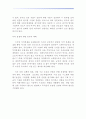 [동북아 경제론]한중일 삼국간의 무역분쟁 41페이지