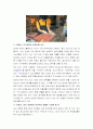 [마케팅관리]도넛 분석 15페이지