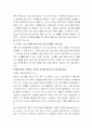 [마케팅관리]도넛 분석 16페이지
