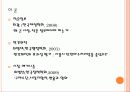 문화재_민간위탁 3페이지